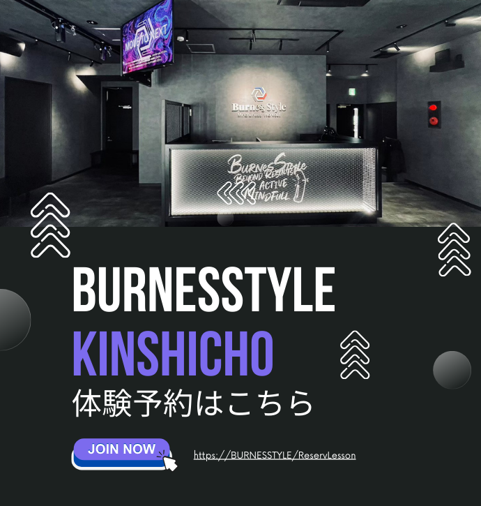 HOTキックボクシング – BurnesStyle（バーネススタイル）｜